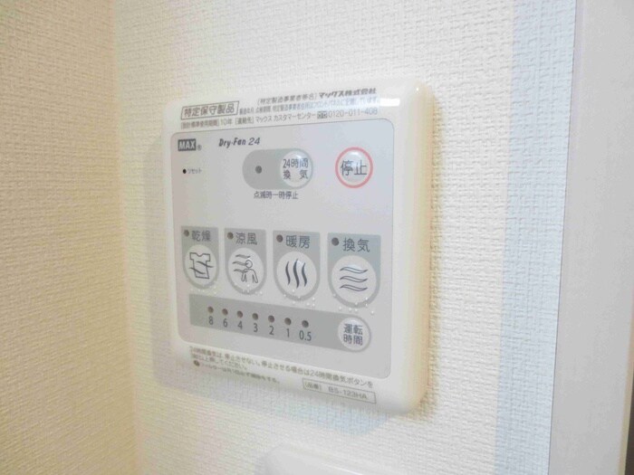 物件内観写真22　(内観写真)