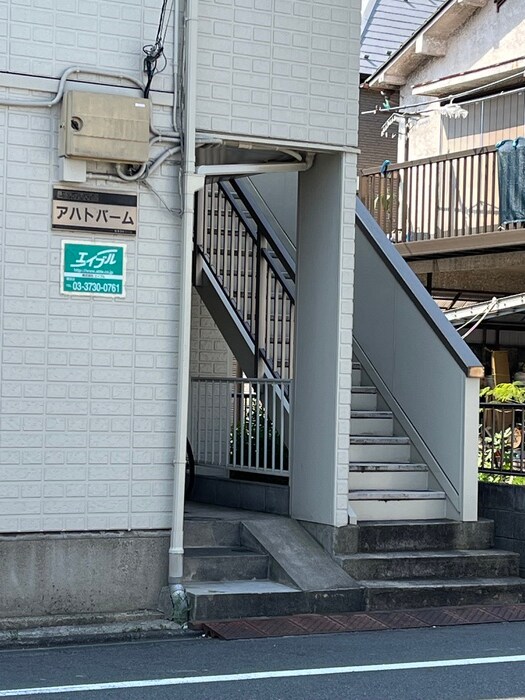 物件外観写真5　(エントランス部分)