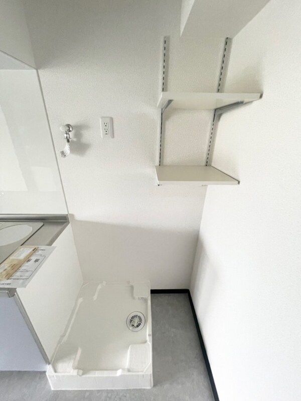 洗濯機置場
