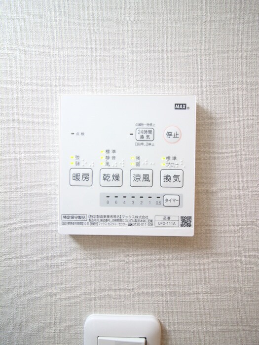 物件内観写真19　(内観写真)