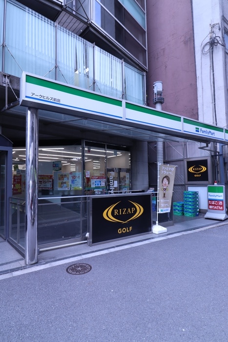 ファミリーマート