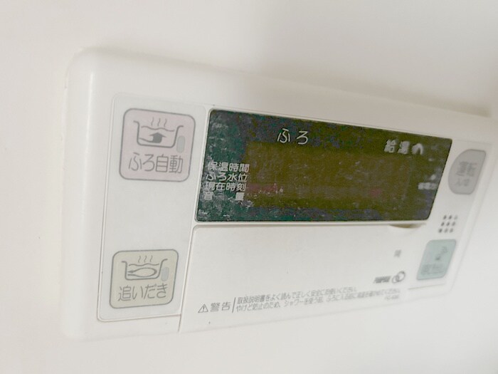 物件内観写真20　(内観写真)