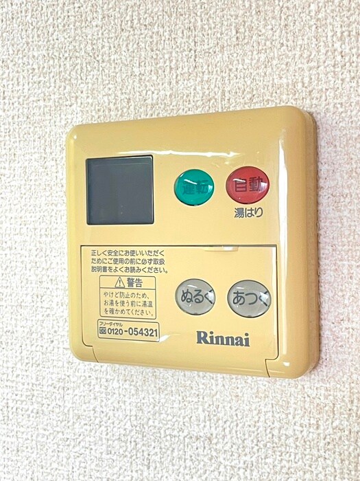 物件内観写真14　(内観写真)