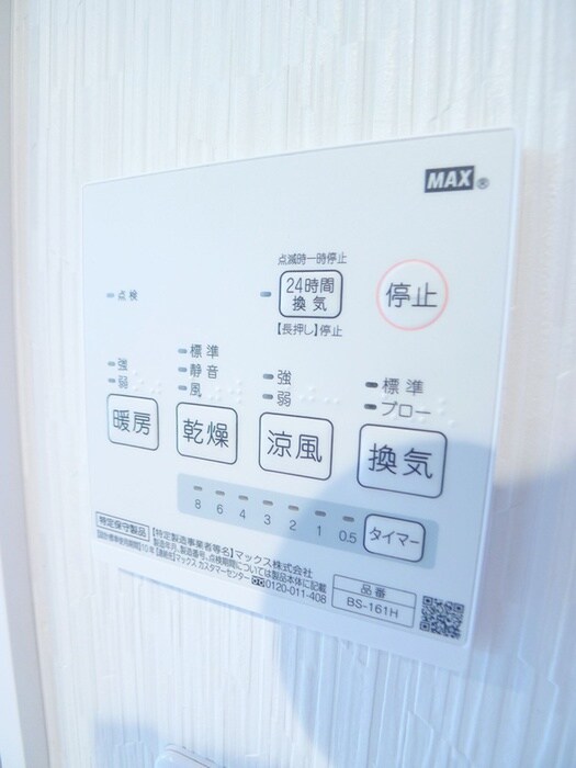 物件内観写真18　(内観写真)