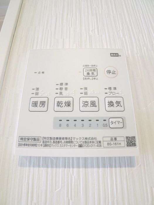 物件内観写真19　(内観写真)