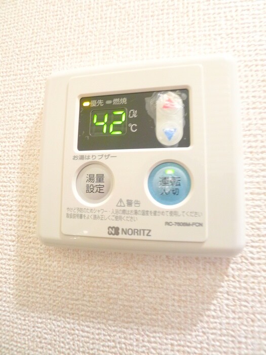 物件内観写真11　(内観写真)