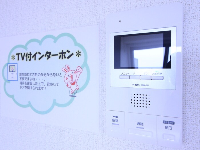 物件内観写真20　(内観写真)