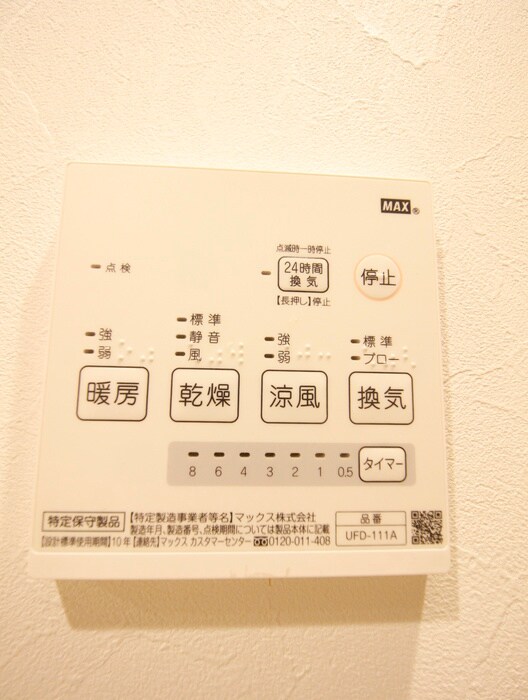 物件内観写真20　(内観写真)