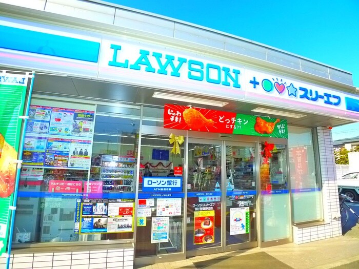 ローソン＋スリーエフ