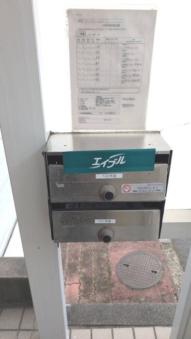 物件外観写真5　(建物設備)