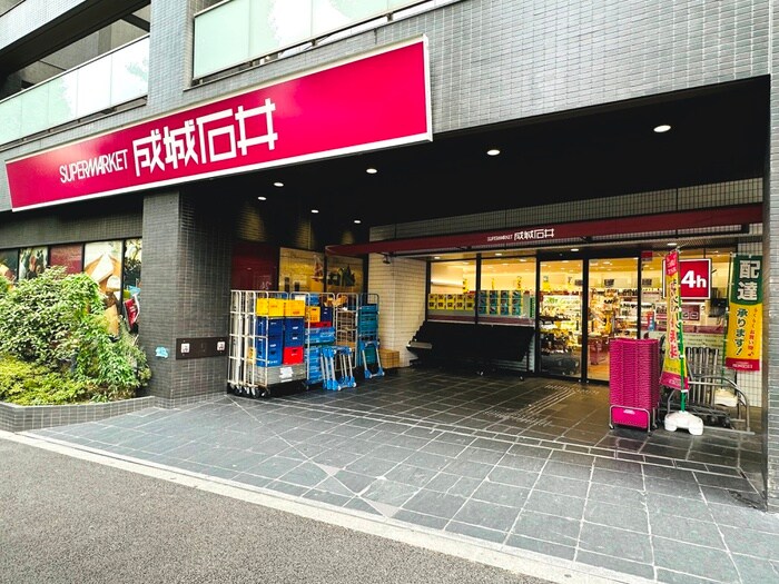 成城石井　西麻布店
