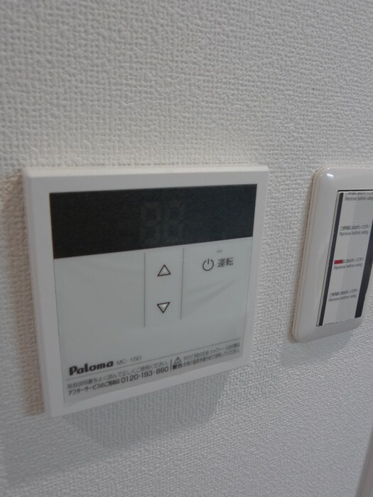 物件内観写真21　(周辺環境)