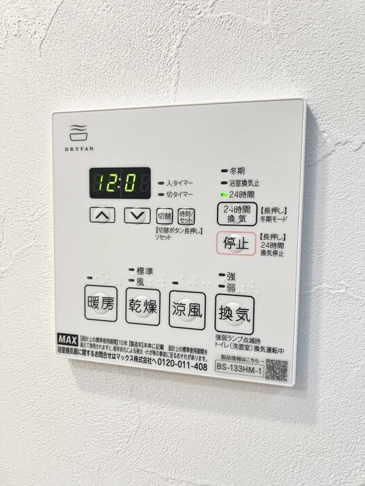 物件内観写真22　(内観写真)