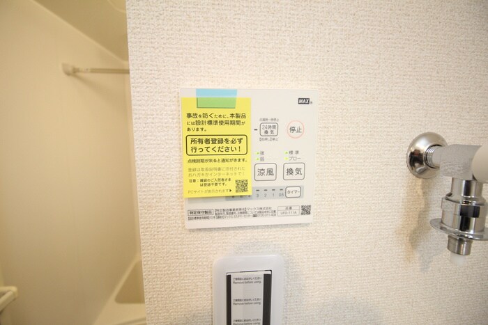 物件内観写真18　(内観写真)