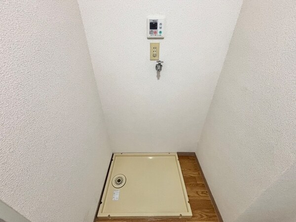 洗濯機置場
