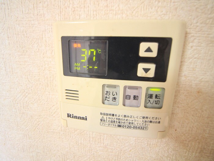 物件内観写真20　(内観写真)