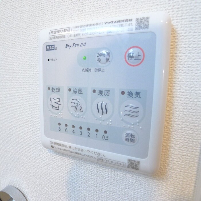 物件内観写真19　(内観写真)