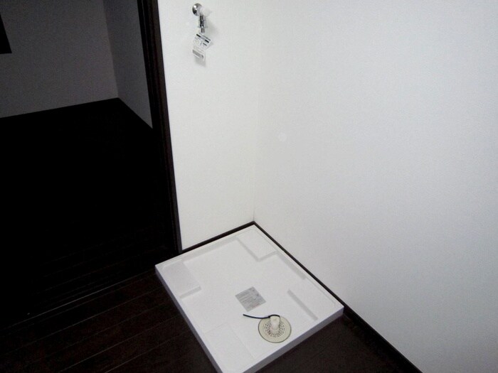 物件内観写真11　(洗濯機置場)