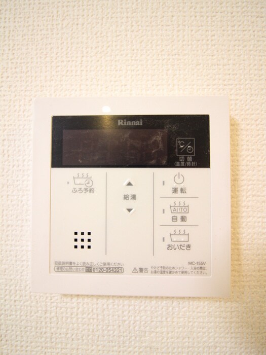 物件内観写真15　(内観写真)