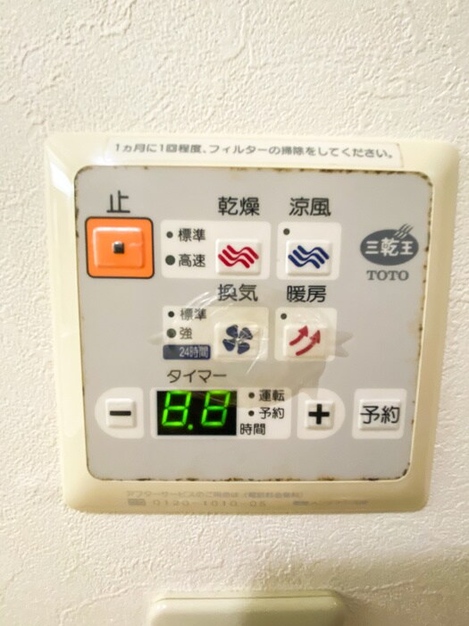 物件内観写真17　(周辺環境)