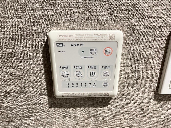 物件内観写真21　(内観写真)