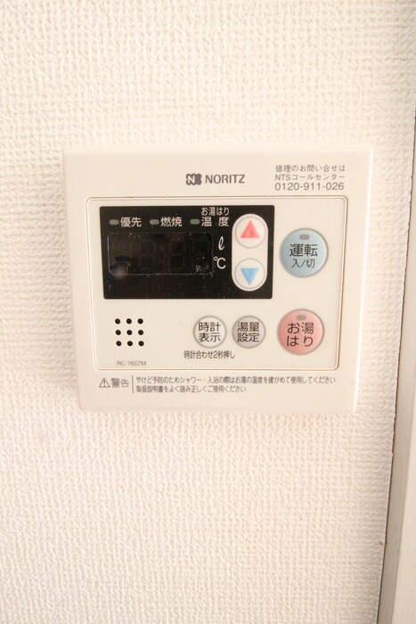 物件内観写真21　(内観写真)