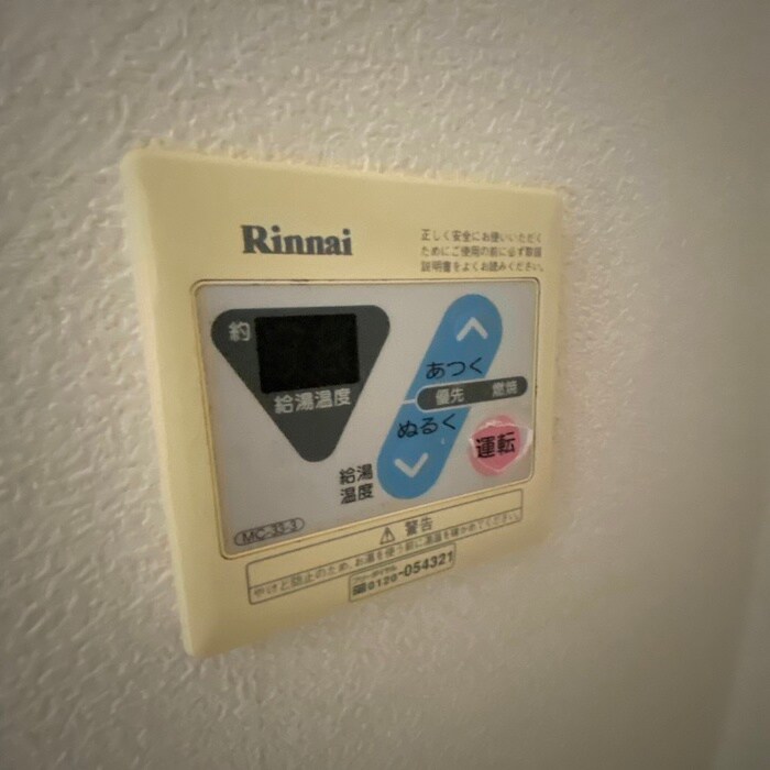 物件内観写真15　(靴箱)