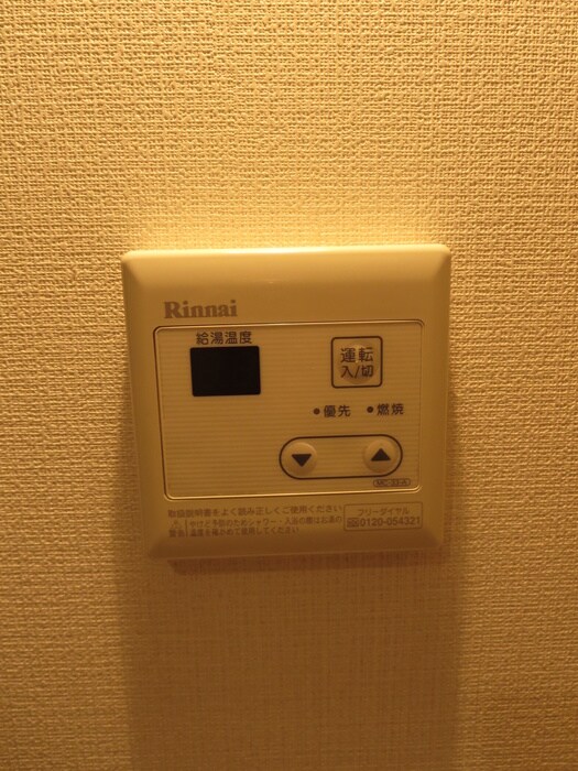 物件内観写真17　(内観写真)