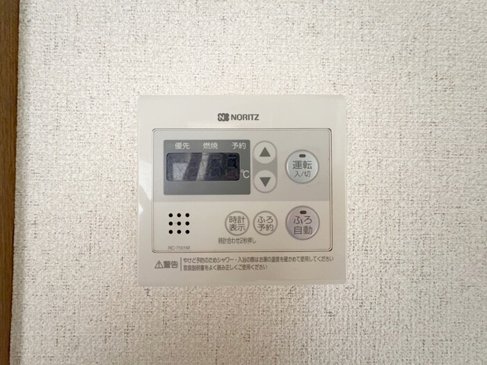 物件内観写真22　(内観写真)