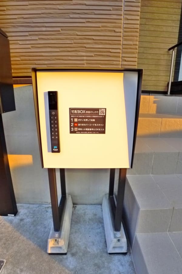 建物設備