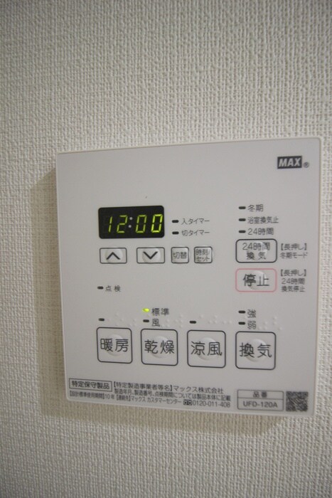 物件内観写真16　(内観写真)