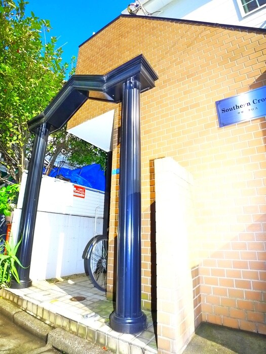 サザンクロスのエントランス部分