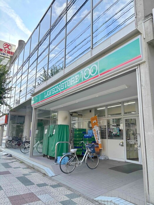 ローソンストア100 戸田喜沢店