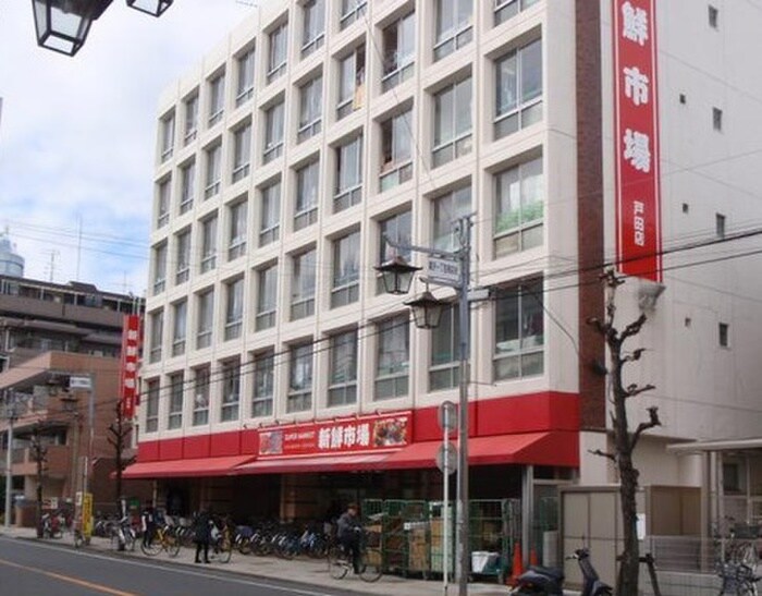 新鮮市場 戸田店