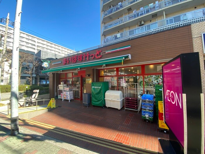 まいばすけっと 江東東砂店