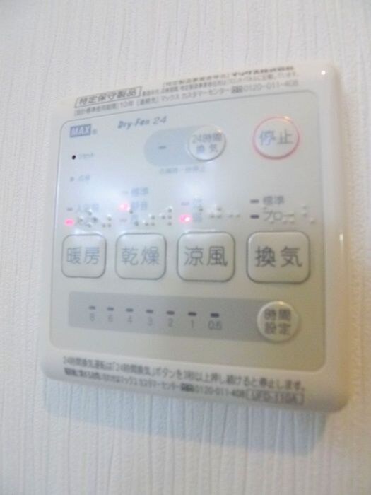 物件内観写真17　(内観写真)