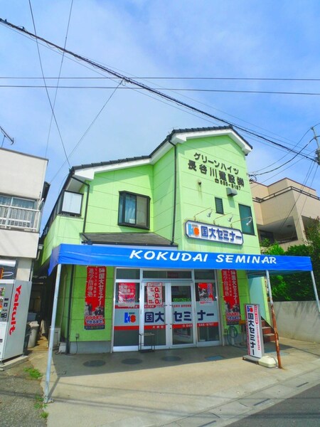 グリ－ンハイツ外観写真