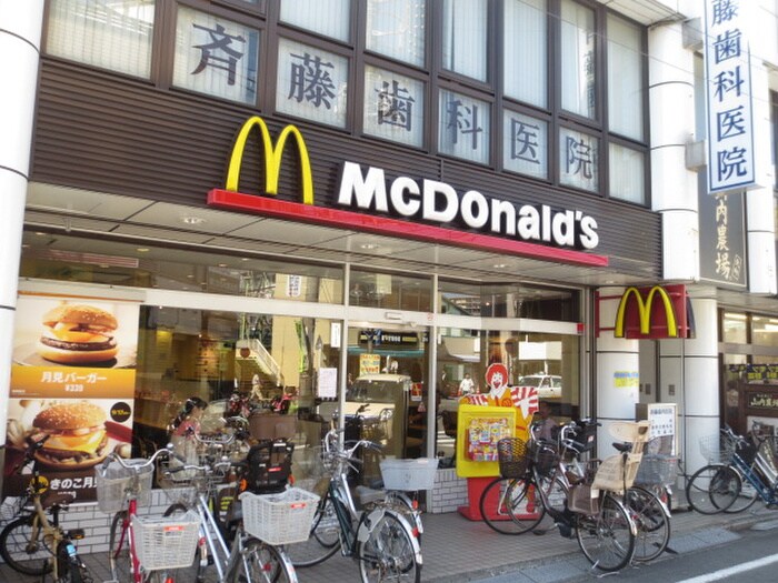 マクドナルド