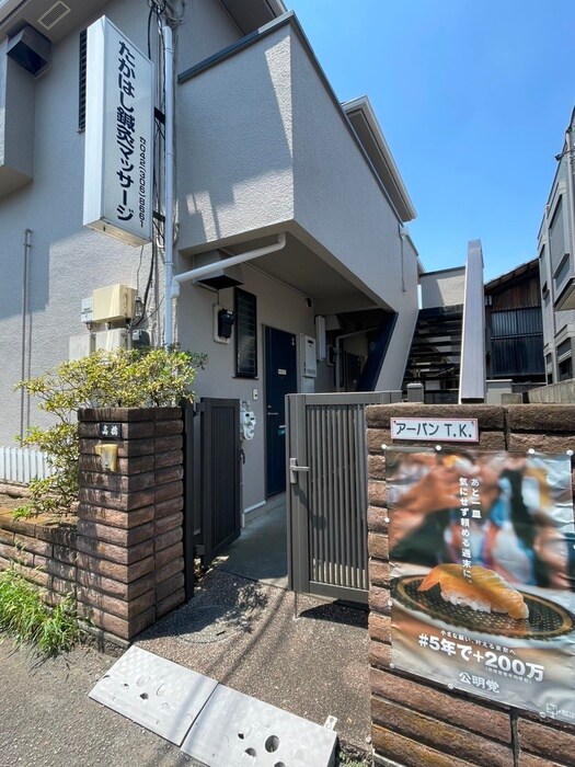 アーバンＴＫの外観写真