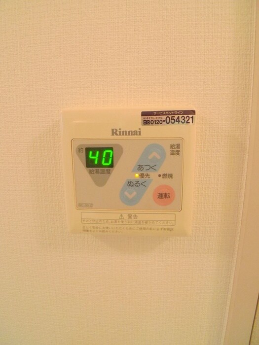 物件内観写真14　(内観写真)