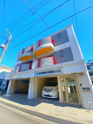 幸町マンション(305)外観写真