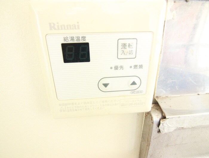 物件内観写真11　(内観写真)