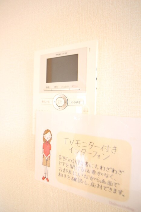 物件内観写真21　(内観写真)