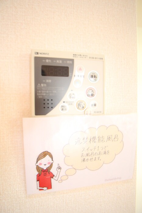 物件内観写真22　(内観写真)