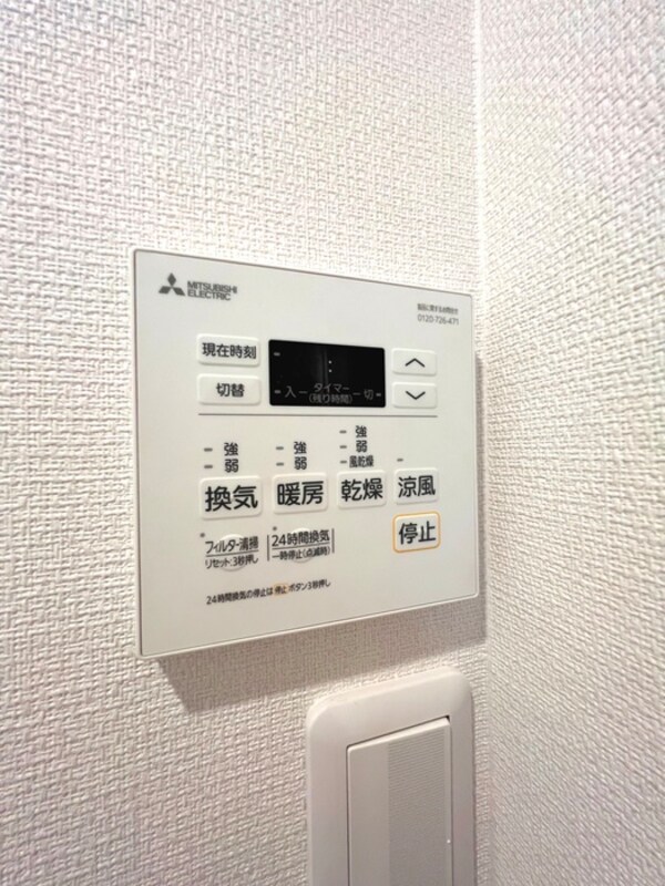 居室