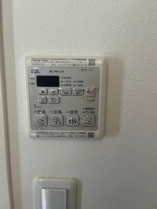 物件内観写真17　(内観写真)