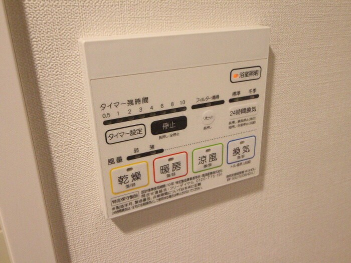 物件内観写真18　(内観写真)