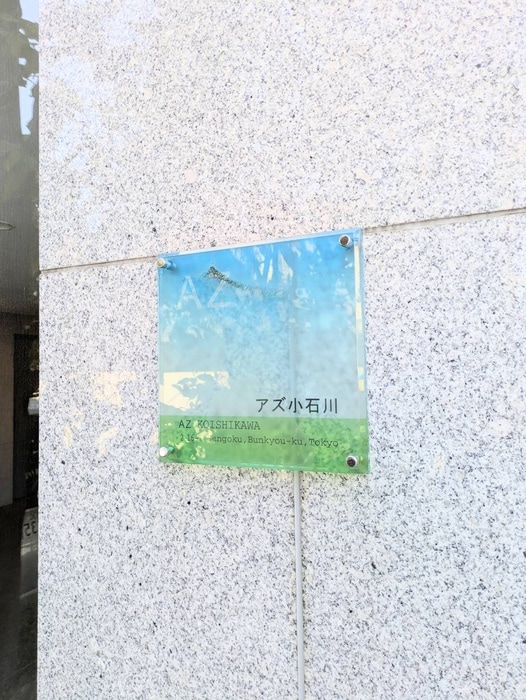 物件外観写真3　(その他)