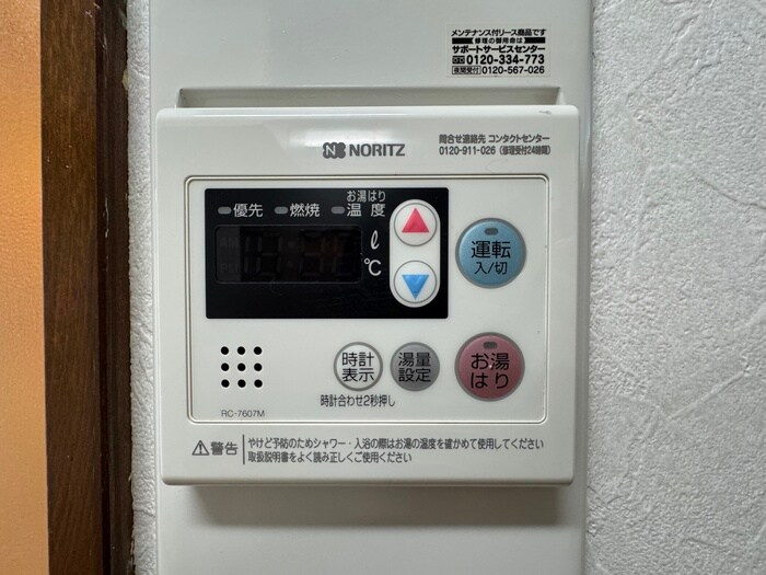 物件内観写真21　(内観写真)