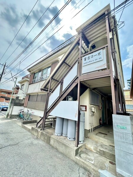 富士コーポ外観写真